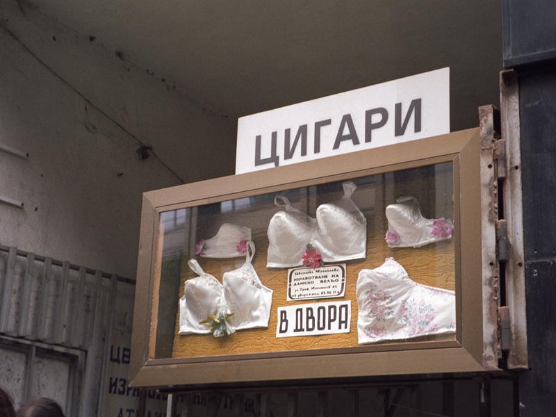 Sofia, Bulgaria, the 1990s