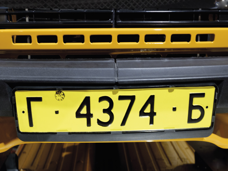 Bulgaria number plates