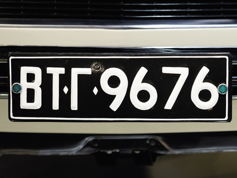 Bulgaria number plate