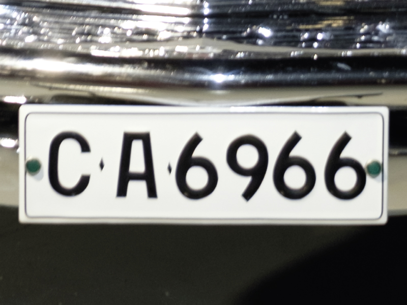Bulgaria number plate