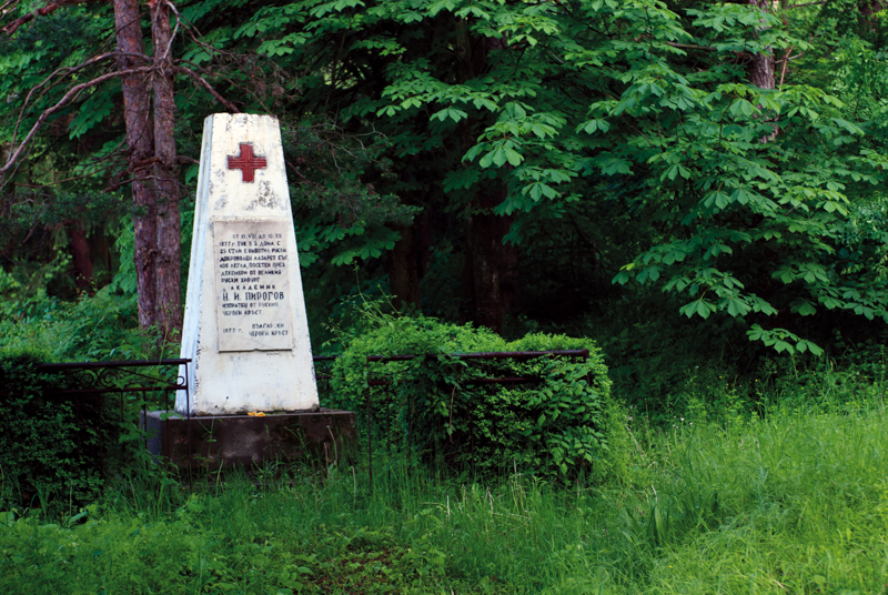 Pirogov