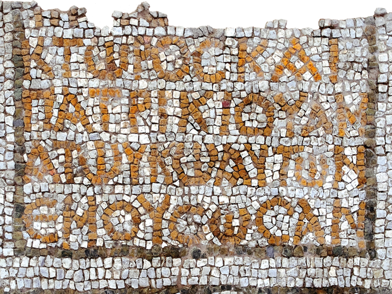Basiliscus inscription, Small Basiiica Plovdiv