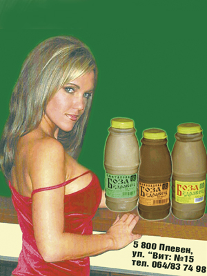 Drink boza!