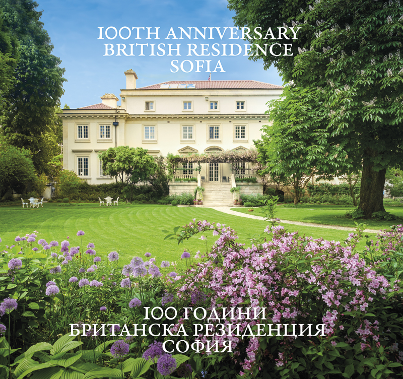 The British Residence