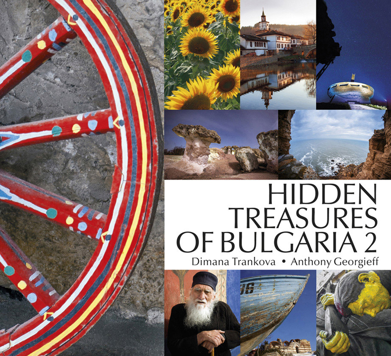 Hidden Treasures of Bulgaria