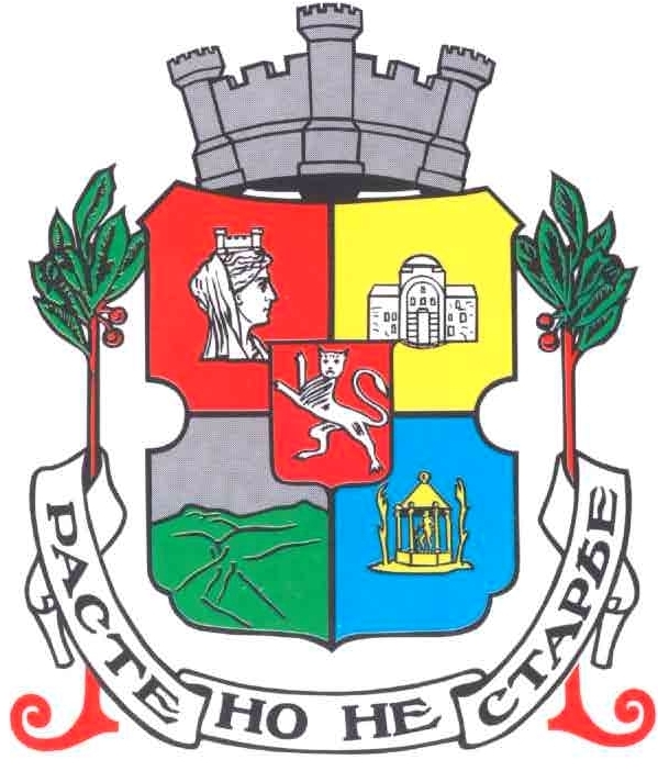 GERB NA SOFIA