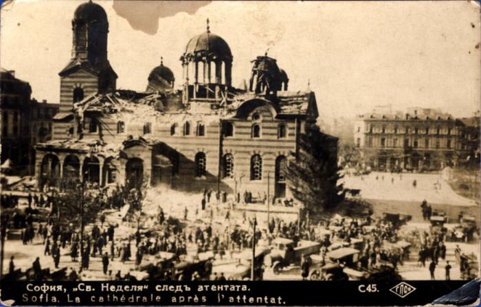 st nedelya terrorist attack.jpg