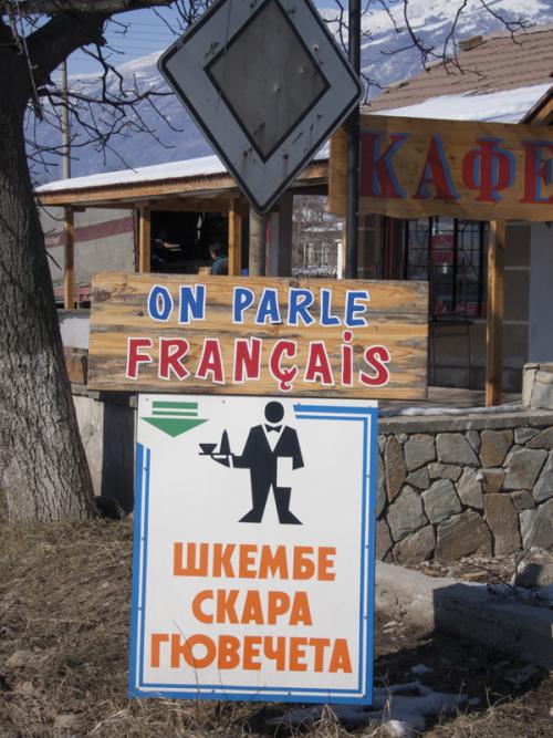 All respected traditional restaurants in Bulgaria have tripe soup in their menu