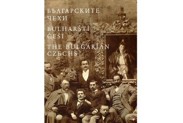 the bulgarian czechs.jpg 