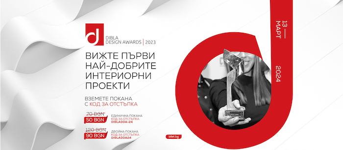 dibla promo code fb cover-01.jpg