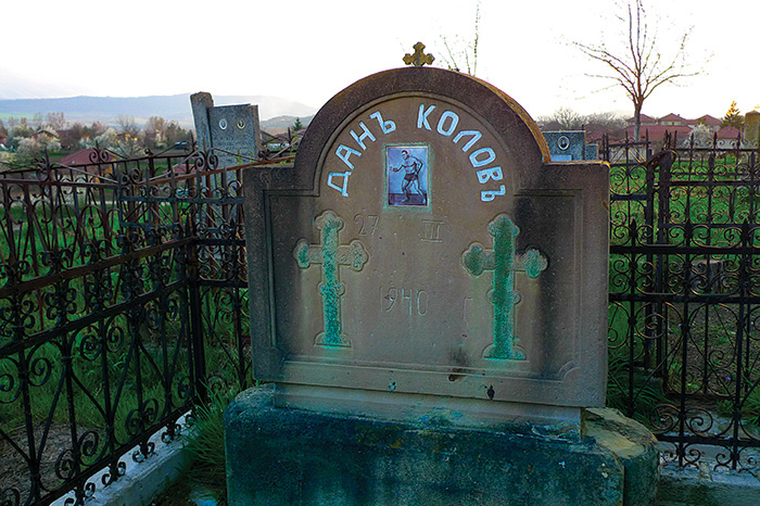 The tomb of Dan Koloff 