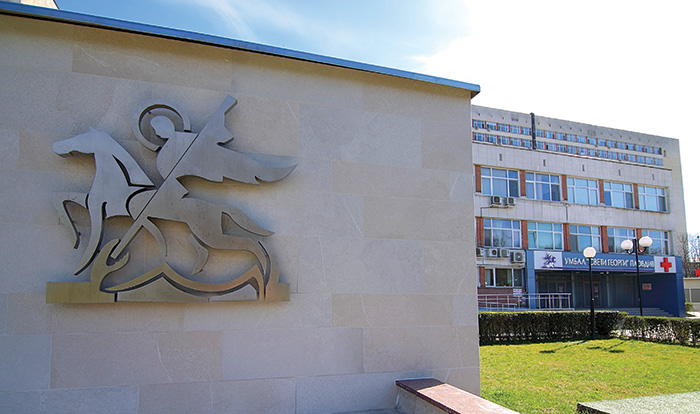 St George Unversity Hospital Plovdiv.jpg 