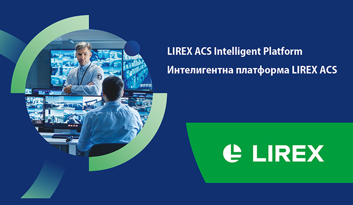 Lirex.jpg 