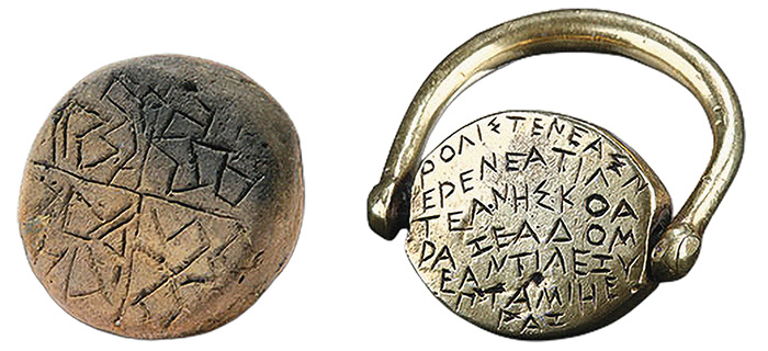 Karanovo seal Ezerovo ring.jpg 