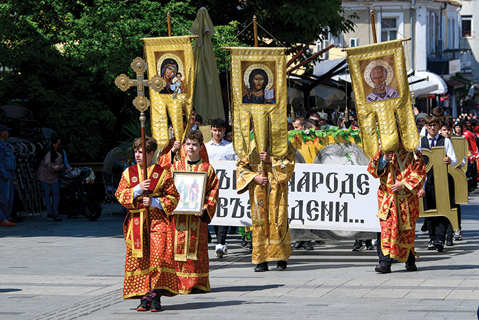 slavic alphabet celebrations bulgaria.jpg 