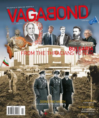 VB07_cover.jpg