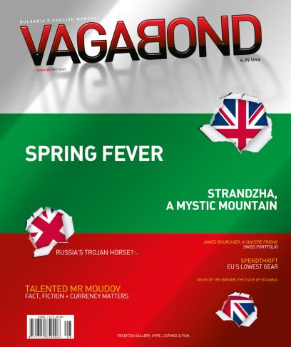 VB08_cover.jpg