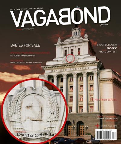 VB12_cover.jpg