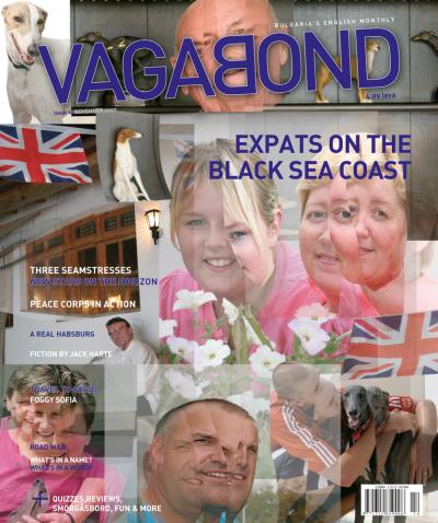 VB14_cover.jpg