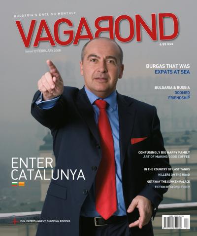 VB17_cover.jpg