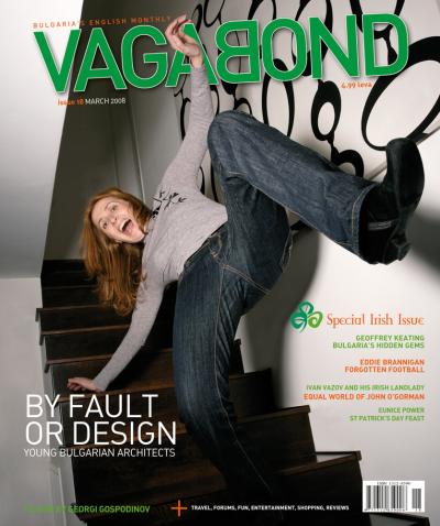 VB18_cover.jpg