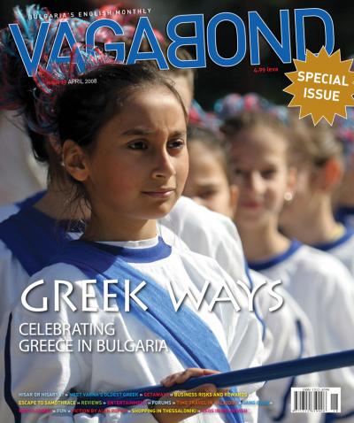 VB19_cover.jpg