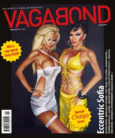 VB32_cover.jpg