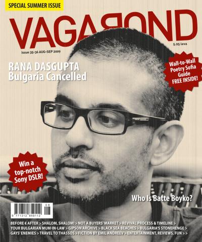 VB35-36_cover.jpg