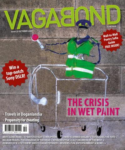 VB37_cover.jpg