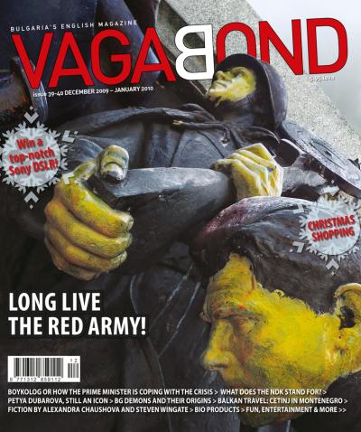 VB39-40_cover.jpg