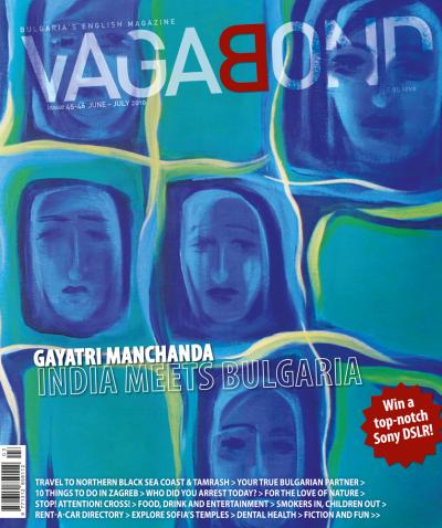 VB45-46_cover.jpg