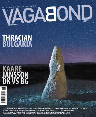 VB82.jpg