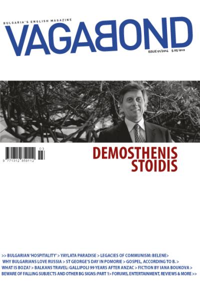 VB91.jpg