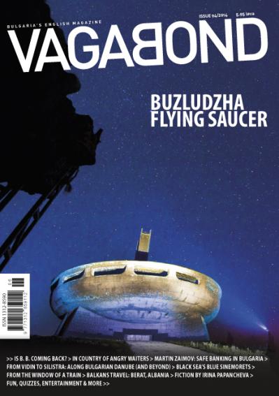 VB94.jpg