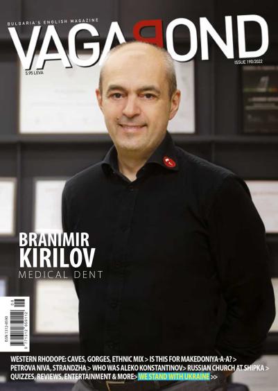 Vagabond Magazine Bulgaria issue 190