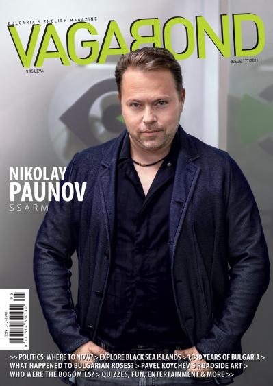 Vagabond Magazine Bulgaria