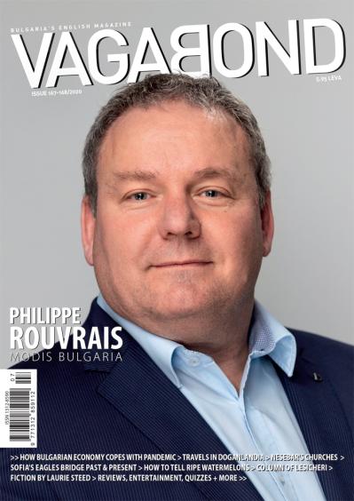 Vagabond Magazine Bulgaria