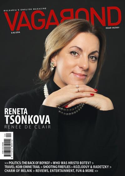 Vagabond Bulgaria's English Magazine
