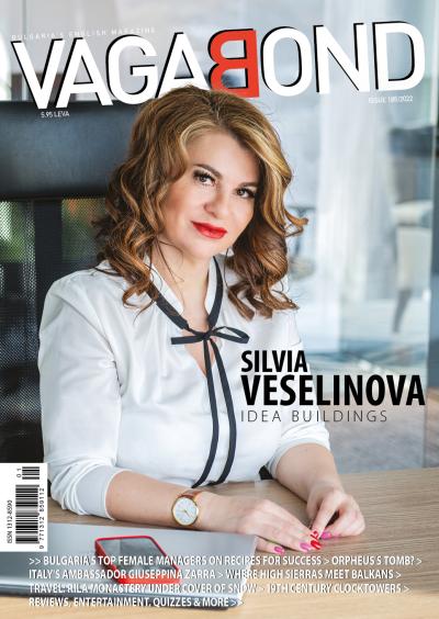 vagabond magazine bulgaria