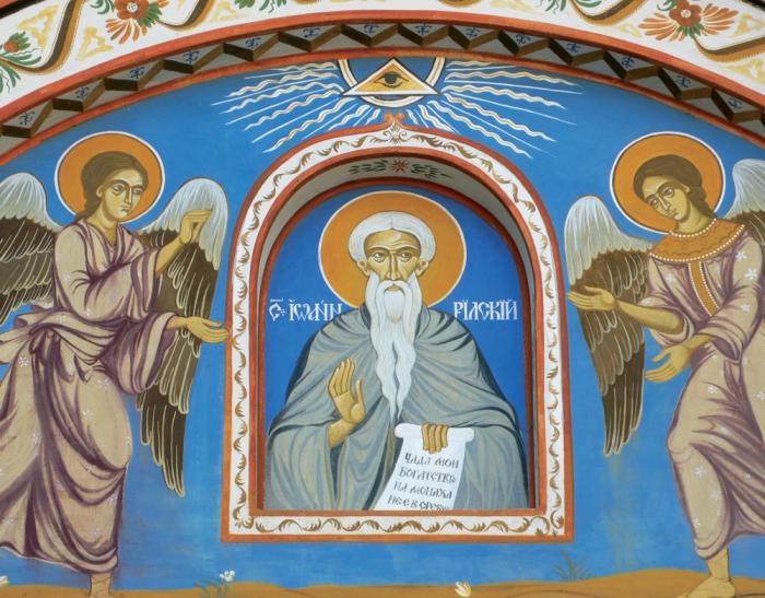 St Ivan of Rila