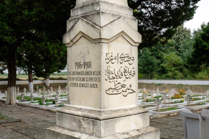 military cemetery tutrakan