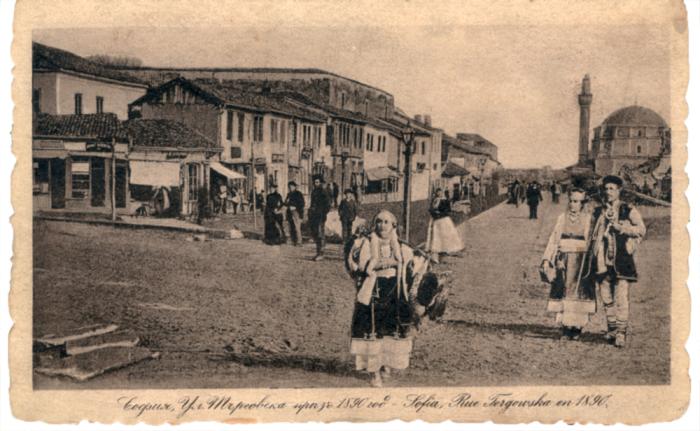 Before the malls: Sofia shopping in 1890