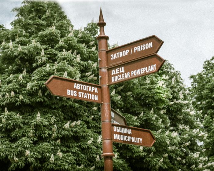 belene roadsign