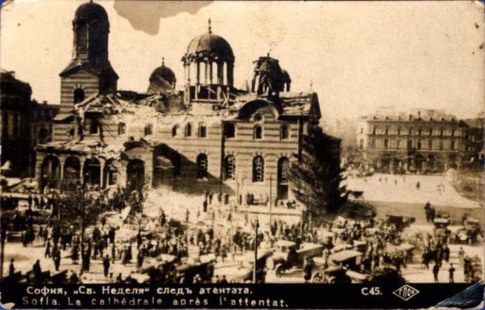 St Nedelya Church