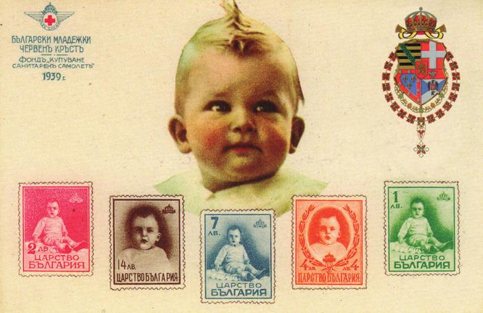 young prince simeon postcard