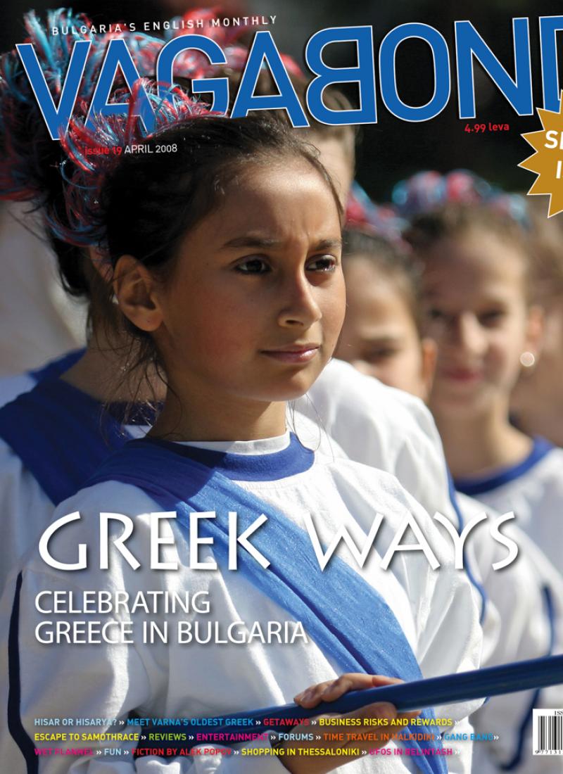 VB19_cover.jpg