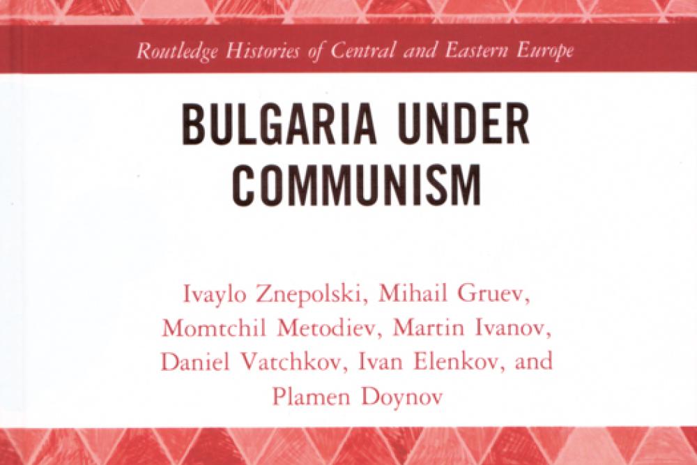 Bulgaria_under_communism.jpg 