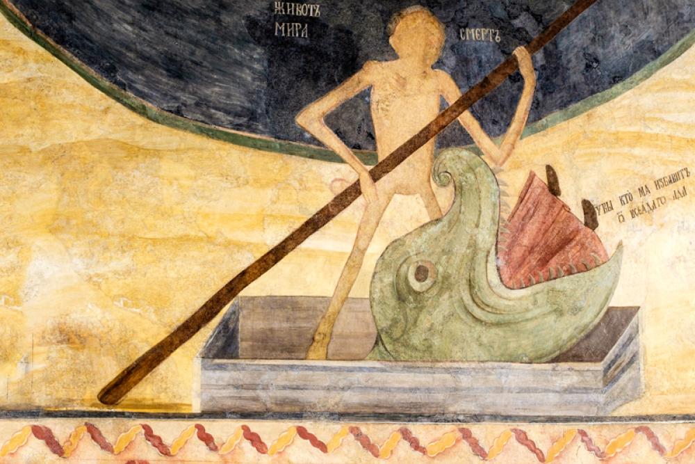 death mural.jpg