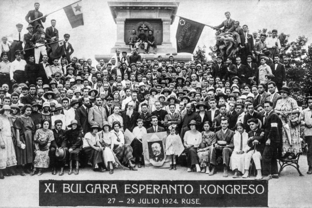 esperanto bulgaria.jpg