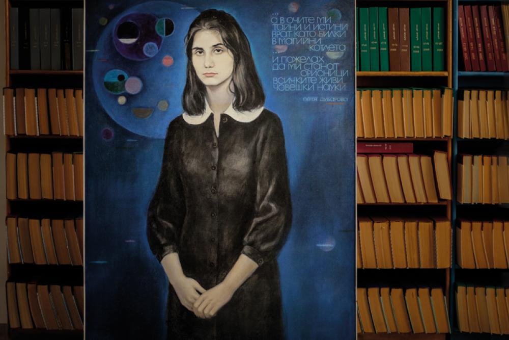 portrait of petya dubarova.jpg